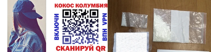 КОКАИН 98%  Сясьстрой 