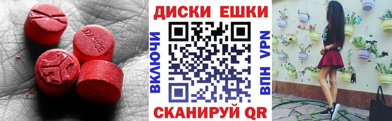 ЭКСТАЗИ XTC  Сясьстрой 