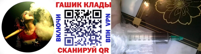 МЕГА   Сясьстрой  ГАШИШ гарик 