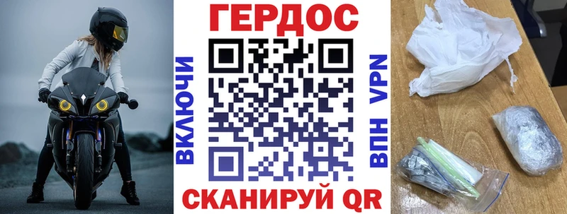 ГЕРОИН Афган  закладки  площадка наркотические препараты  Сясьстрой 