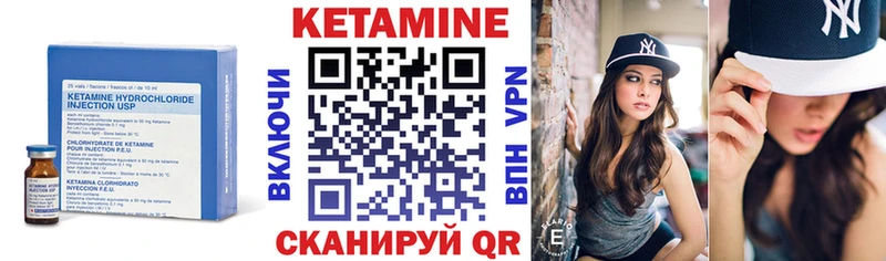 Кетамин VHQ  наркошоп  Сясьстрой 