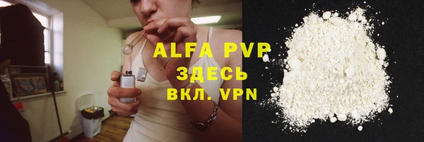 прущие крисы Армянск