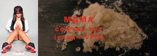 прущие крисы Армянск
