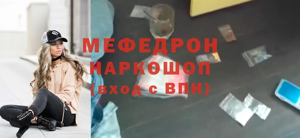 прущие крисы Армянск