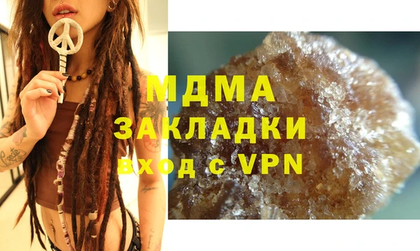 каннабис Арсеньев