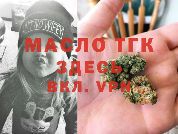 каннабис Арсеньев