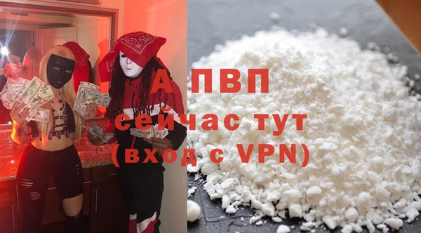 прущие крисы Армянск