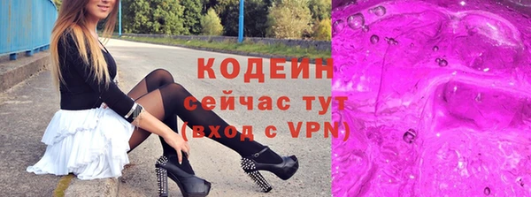 прущие крисы Армянск