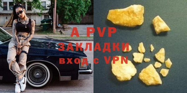 прущие крисы Армянск