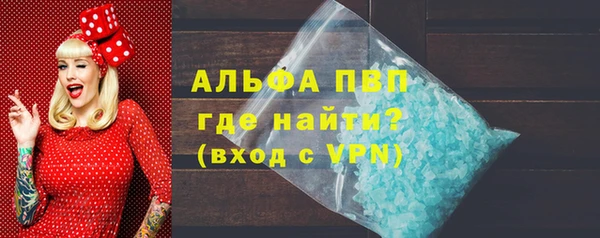 прущие крисы Армянск