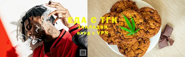 прущие крисы Армянск