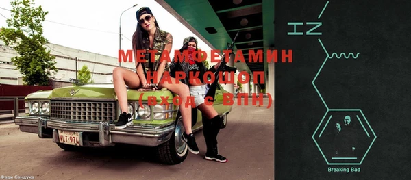 прущие крисы Армянск