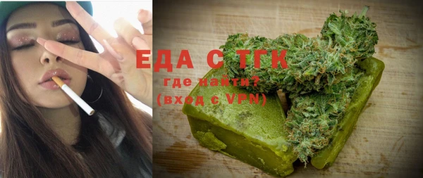 каннабис Арсеньев