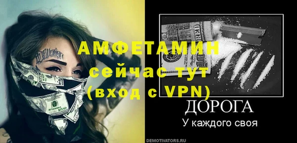 прущие крисы Армянск