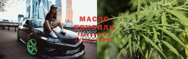 прущие крисы Армянск