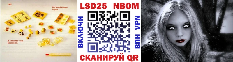 LSD-25 экстази ecstasy  Сясьстрой 
