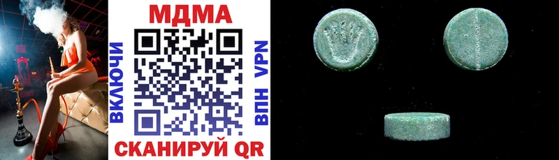 MDMA Molly  Сясьстрой 