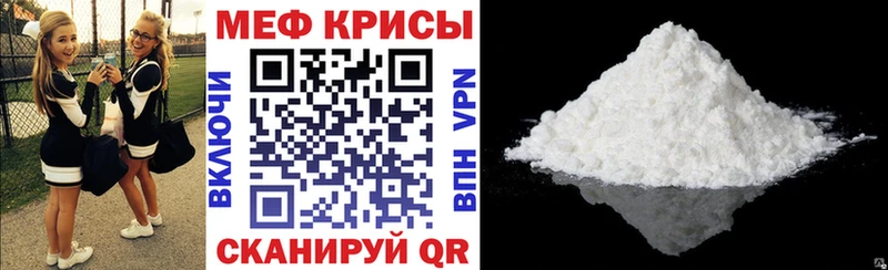 МЯУ-МЯУ кристаллы  продажа наркотиков  Сясьстрой 